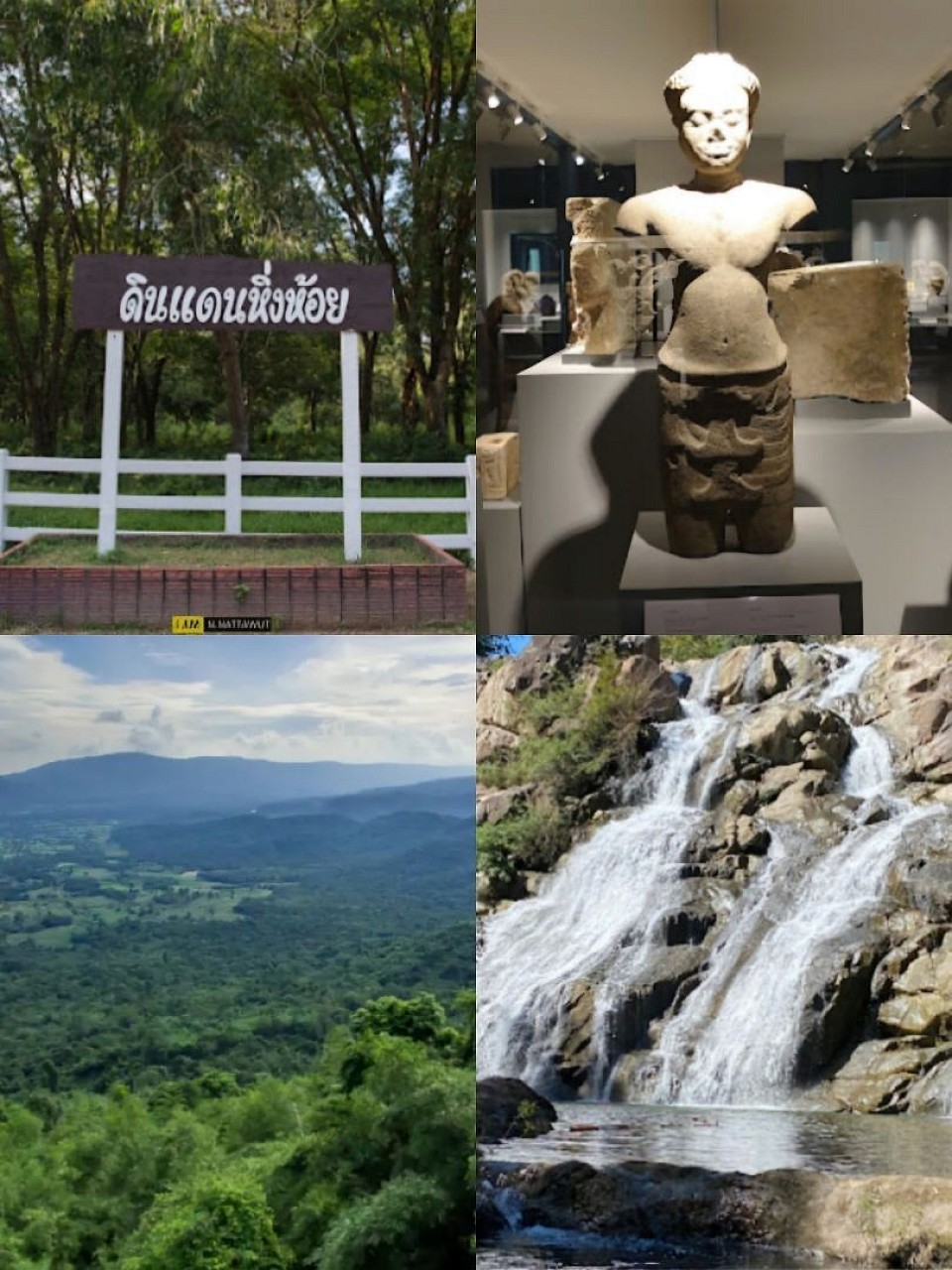 สถานที่ท่องเที่ยวในจังหวัดปราจีนบุรี